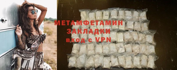 марки nbome Богородицк